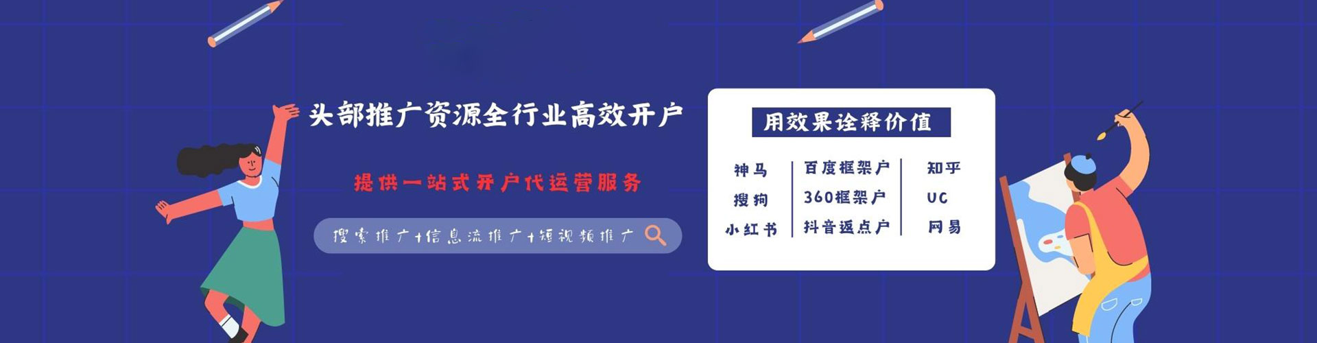 鹿邑百度推广费用